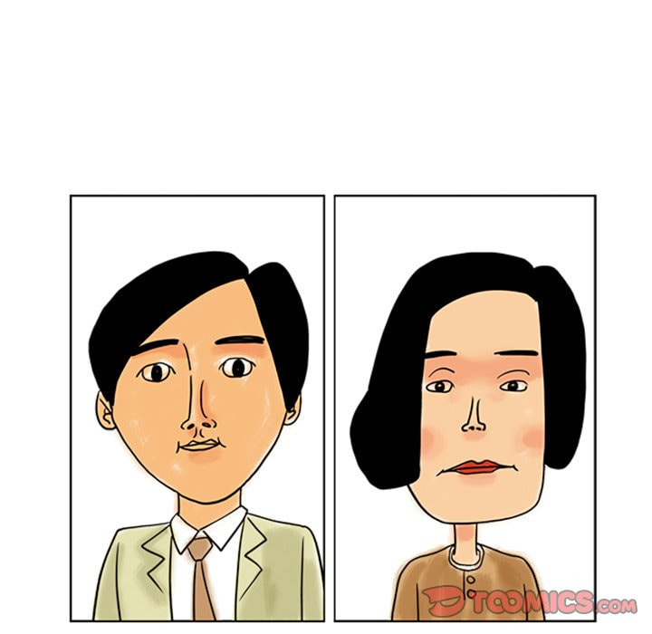 Read Misaeng: Incomplete Life chapter 0 image 11 on Lezhin