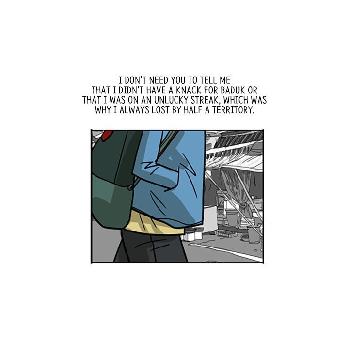Read Misaeng: Incomplete Life chapter 0 image 21 on Lezhin