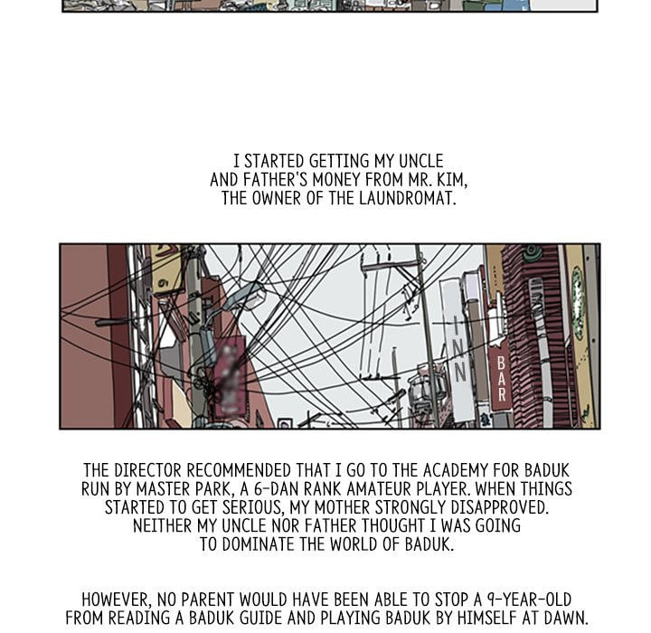 Read Misaeng: Incomplete Life chapter 0 image 5 on Lezhin
