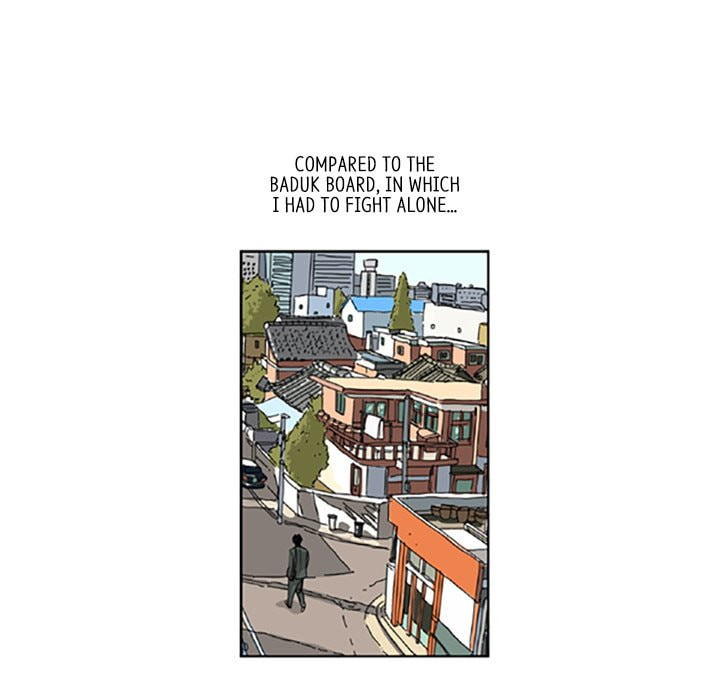 Read Misaeng: Incomplete Life chapter 10 image 16 on Lezhin