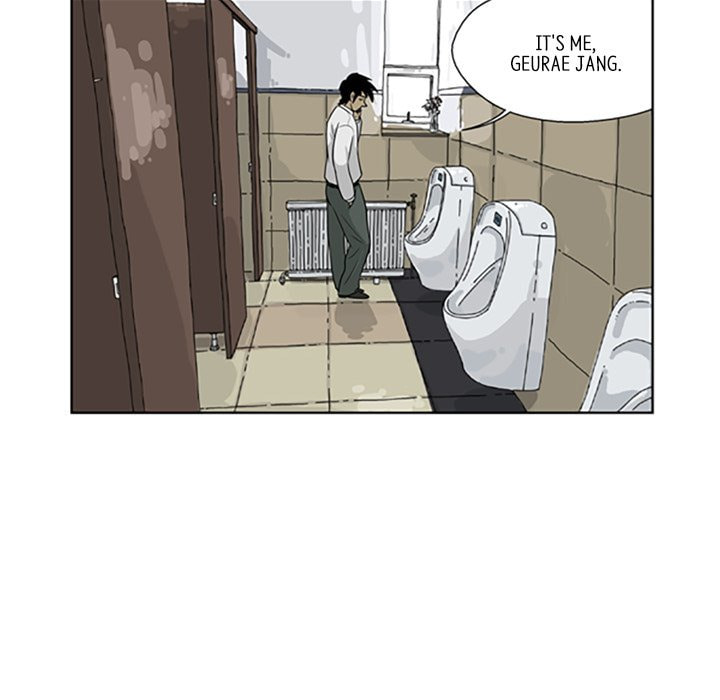 Read Misaeng: Incomplete Life chapter 10 image 65 on Lezhin