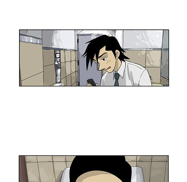 Read Misaeng: Incomplete Life chapter 10 image 77 on Lezhin