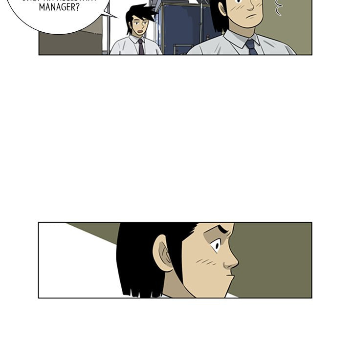 Read Misaeng: Incomplete Life chapter 101 image 10 on Lezhin
