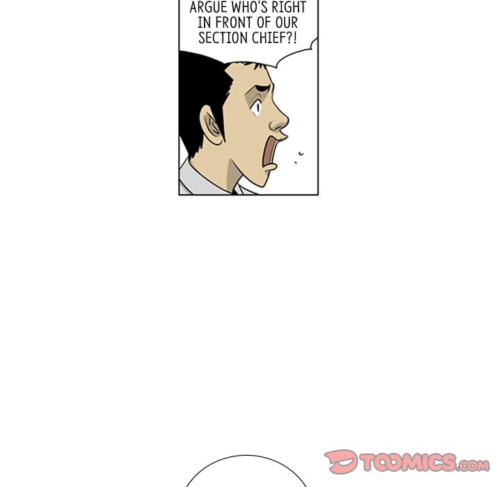 Read Misaeng: Incomplete Life chapter 101 image 25 on Lezhin