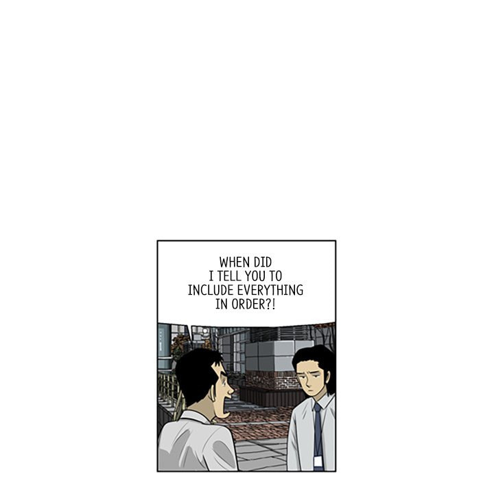 Read Misaeng: Incomplete Life chapter 101 image 29 on Lezhin