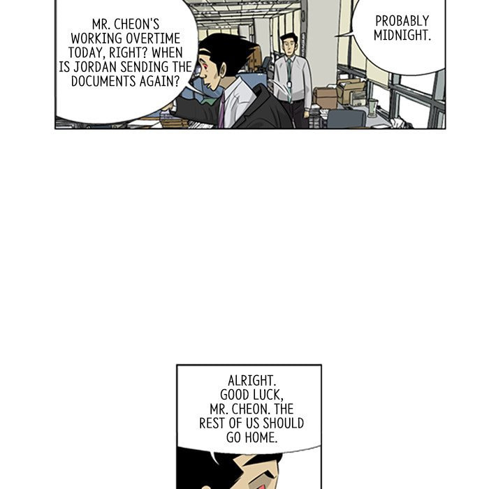 Read Misaeng: Incomplete Life chapter 101 image 47 on Lezhin
