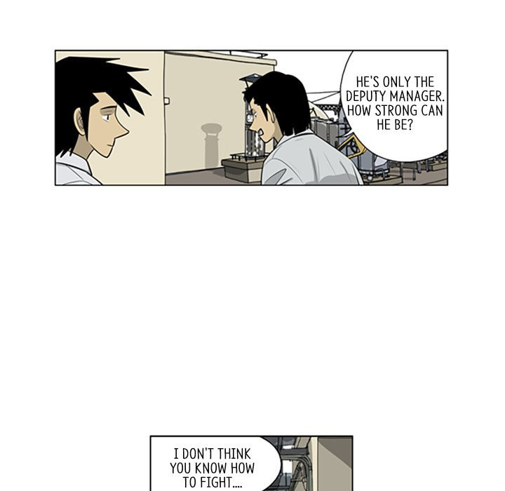 Read Misaeng: Incomplete Life chapter 101 image 6 on Lezhin