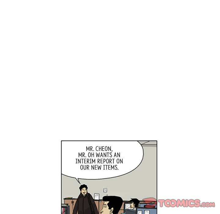 Read Misaeng: Incomplete Life chapter 102 image 25 on Lezhin