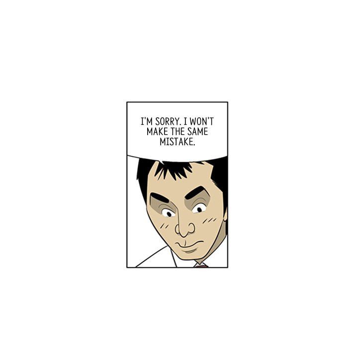 Read Misaeng: Incomplete Life chapter 102 image 51 on Lezhin