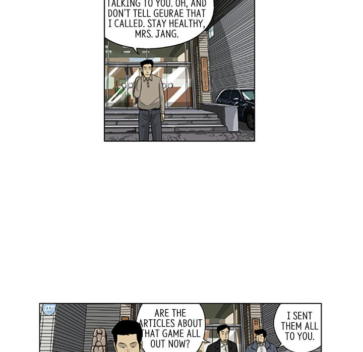 Read Misaeng: Incomplete Life chapter 106 image 10 on Lezhin
