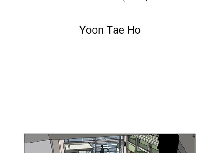 Read Misaeng: Incomplete Life chapter 106 image 3 on Lezhin