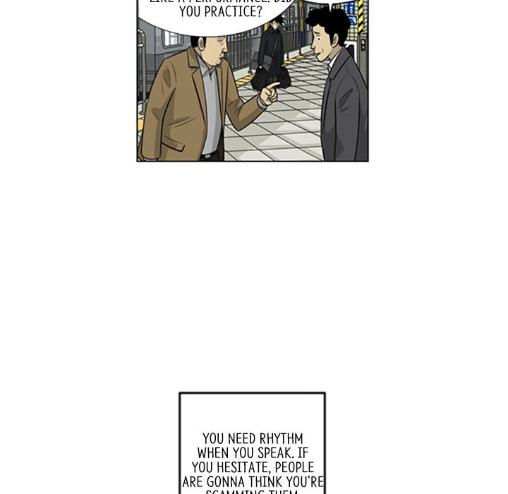 Read Misaeng: Incomplete Life chapter 106 image 37 on Lezhin