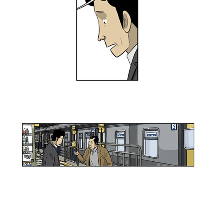 Read Misaeng: Incomplete Life chapter 106 image 39 on Lezhin