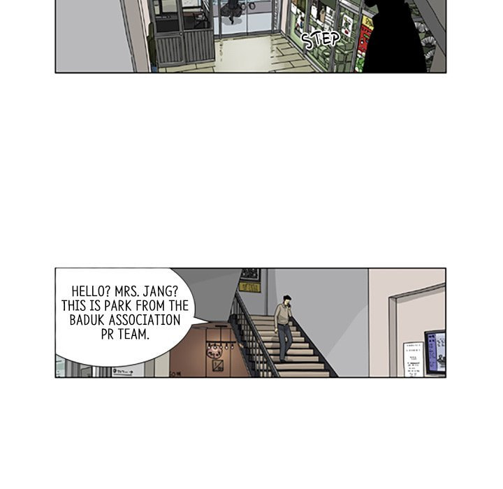 Read Misaeng: Incomplete Life chapter 106 image 4 on Lezhin