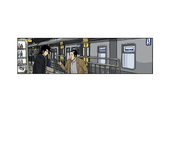 Read Misaeng: Incomplete Life chapter 106 image 40 on Lezhin