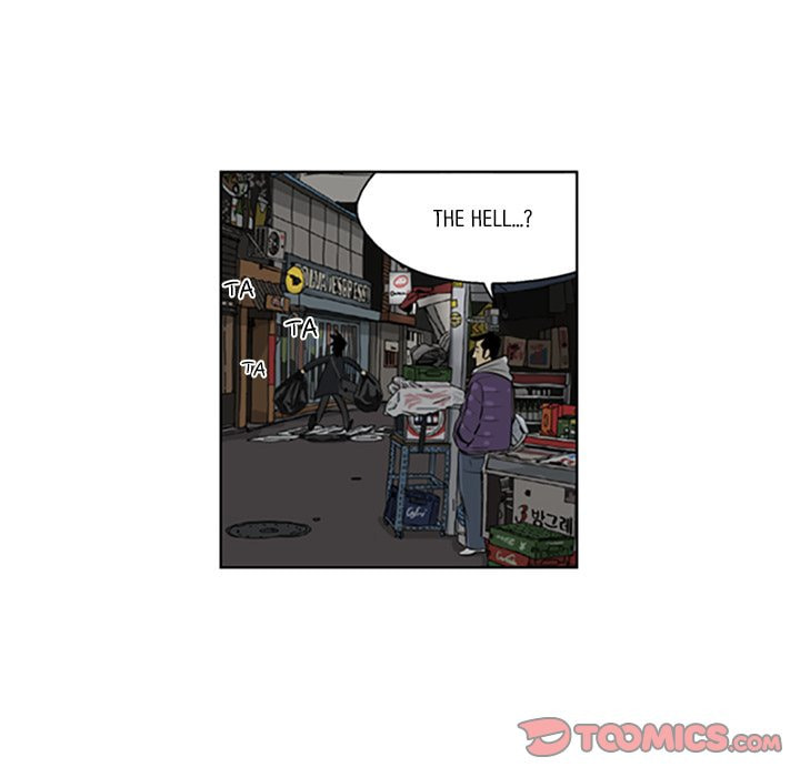 Read Misaeng: Incomplete Life chapter 106 image 57 on Lezhin