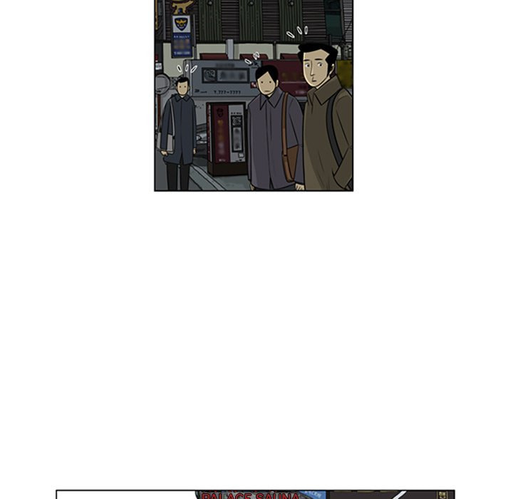 Read Misaeng: Incomplete Life chapter 106 image 76 on Lezhin
