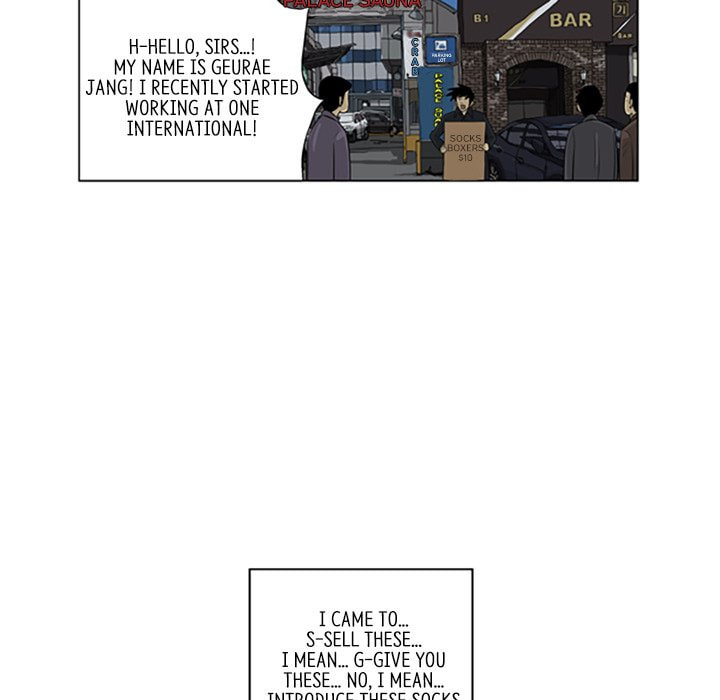 Read Misaeng: Incomplete Life chapter 106 image 77 on Lezhin