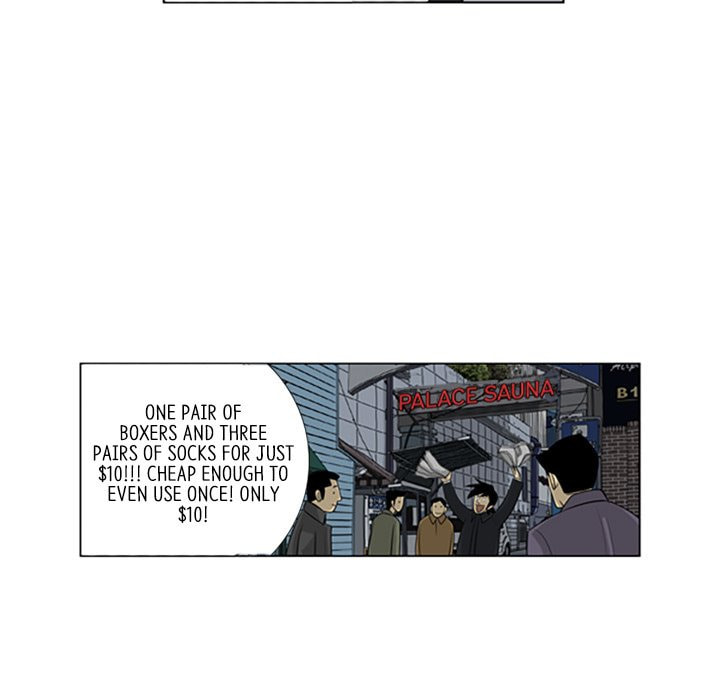 Read Misaeng: Incomplete Life chapter 106 image 80 on Lezhin