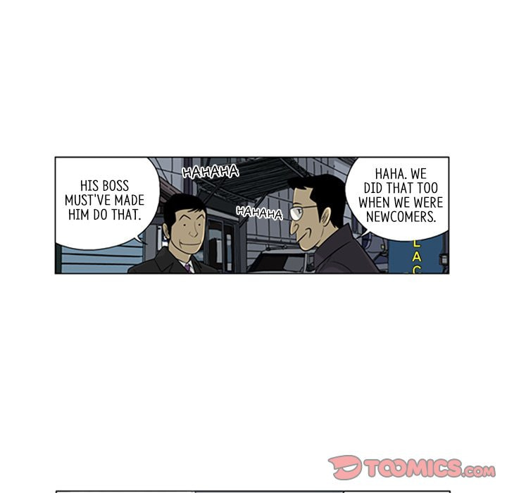 Read Misaeng: Incomplete Life chapter 106 image 81 on Lezhin