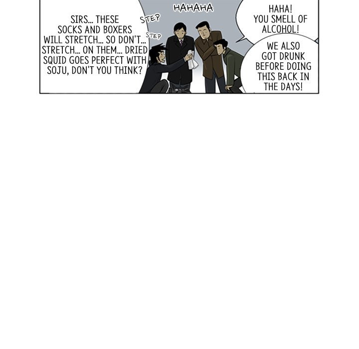 Read Misaeng: Incomplete Life chapter 106 image 82 on Lezhin