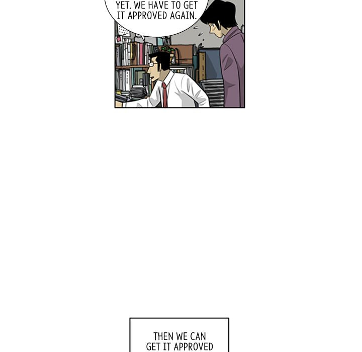 Read Misaeng: Incomplete Life chapter 108 image 18 on Lezhin
