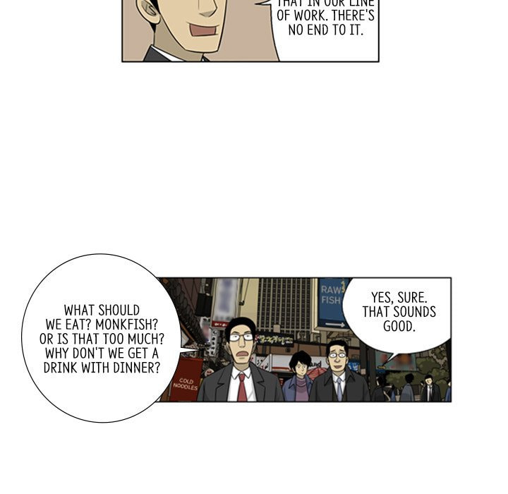 Read Misaeng: Incomplete Life chapter 108 image 24 on Lezhin