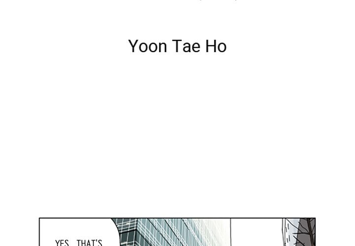 Read Misaeng: Incomplete Life chapter 108 image 3 on Lezhin