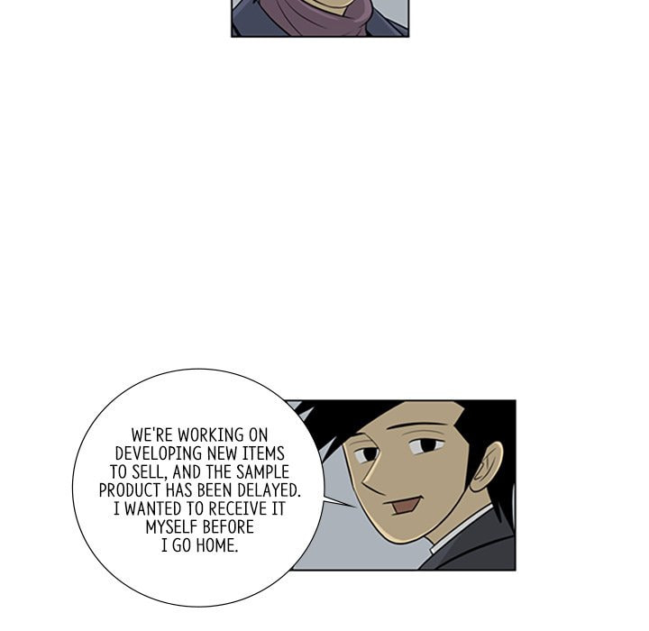 Read Misaeng: Incomplete Life chapter 108 image 52 on Lezhin