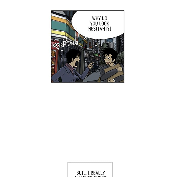 Read Misaeng: Incomplete Life chapter 108 image 62 on Lezhin