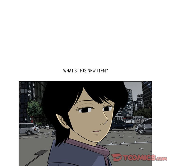 Read Misaeng: Incomplete Life chapter 108 image 91 on Lezhin