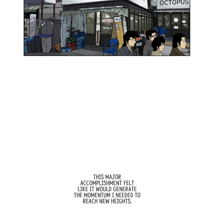 Read Misaeng: Incomplete Life chapter 109 image 14 on Lezhin