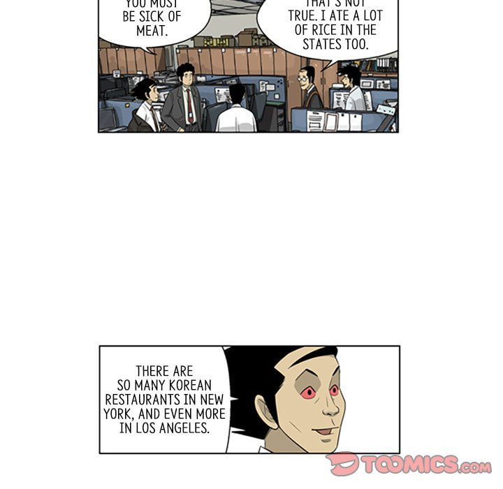 Read Misaeng: Incomplete Life chapter 109 image 41 on Lezhin