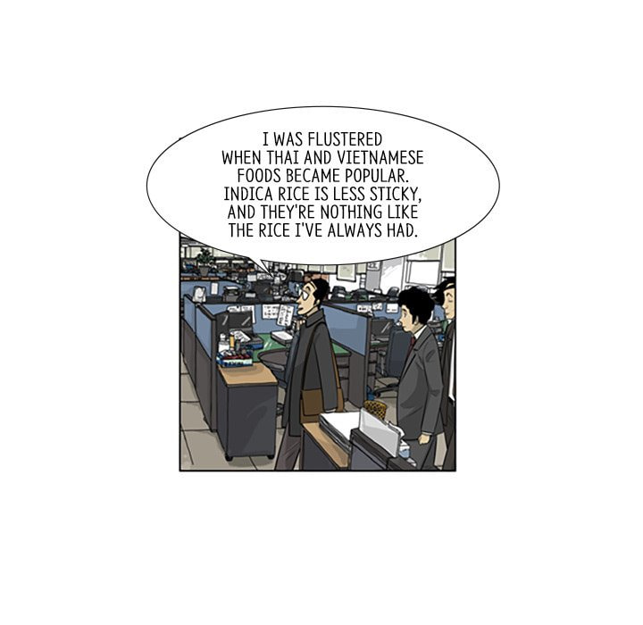 Read Misaeng: Incomplete Life chapter 109 image 43 on Lezhin