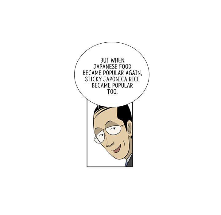 Read Misaeng: Incomplete Life chapter 109 image 44 on Lezhin
