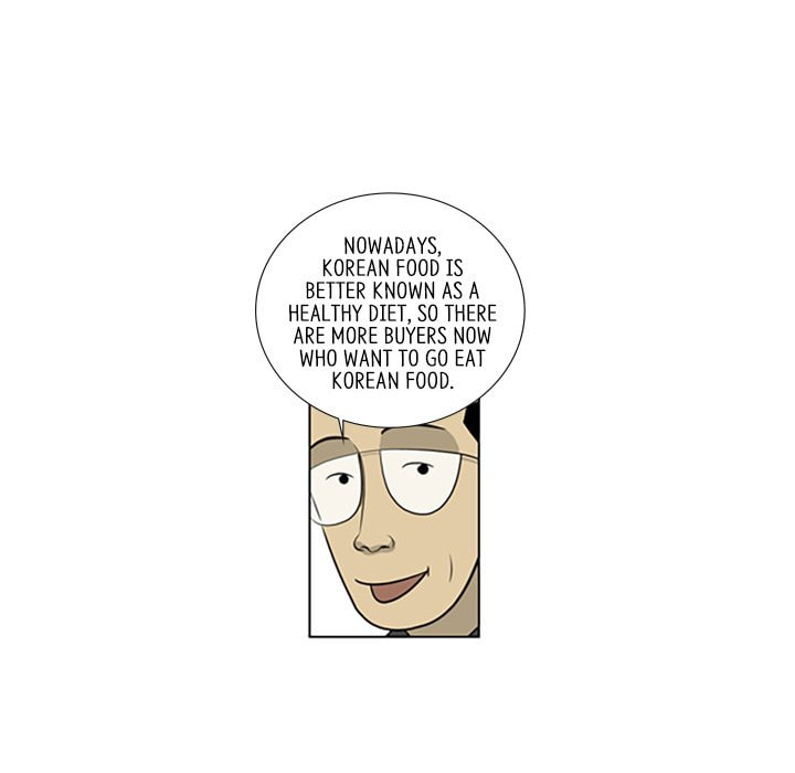 Read Misaeng: Incomplete Life chapter 109 image 45 on Lezhin