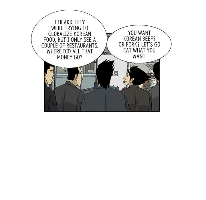 Read Misaeng: Incomplete Life chapter 109 image 47 on Lezhin