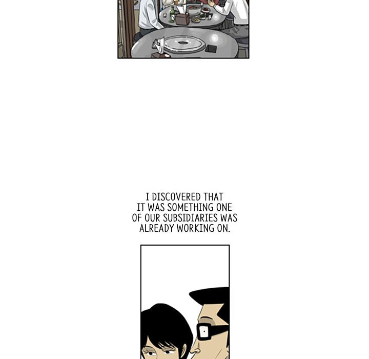 Read Misaeng: Incomplete Life chapter 109 image 5 on Lezhin