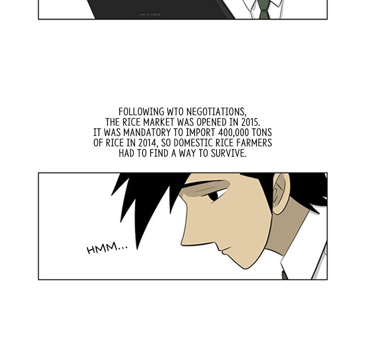 Read Misaeng: Incomplete Life chapter 109 image 68 on Lezhin