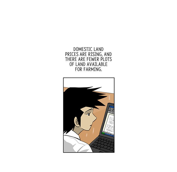 Read Misaeng: Incomplete Life chapter 109 image 69 on Lezhin