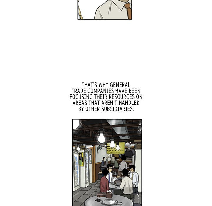 Read Misaeng: Incomplete Life chapter 109 image 7 on Lezhin