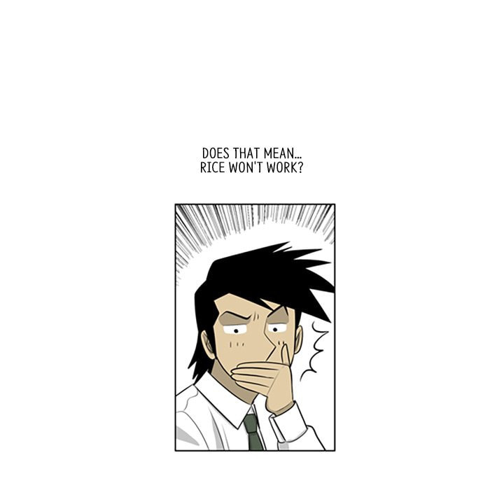 Read Misaeng: Incomplete Life chapter 109 image 74 on Lezhin