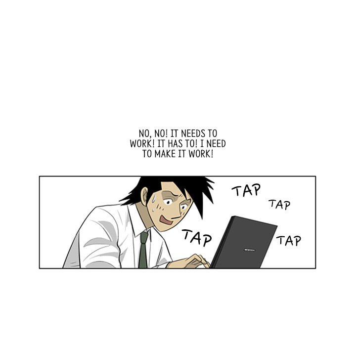 Read Misaeng: Incomplete Life chapter 109 image 75 on Lezhin