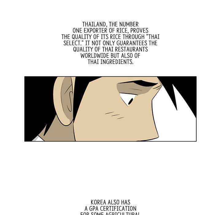 Read Misaeng: Incomplete Life chapter 109 image 76 on Lezhin