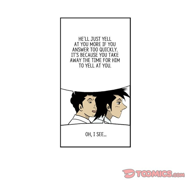 Read Misaeng: Incomplete Life chapter 11 image 41 on Lezhin