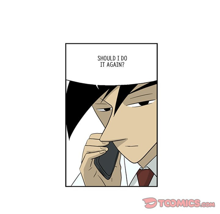 Read Misaeng: Incomplete Life chapter 11 image 49 on Lezhin
