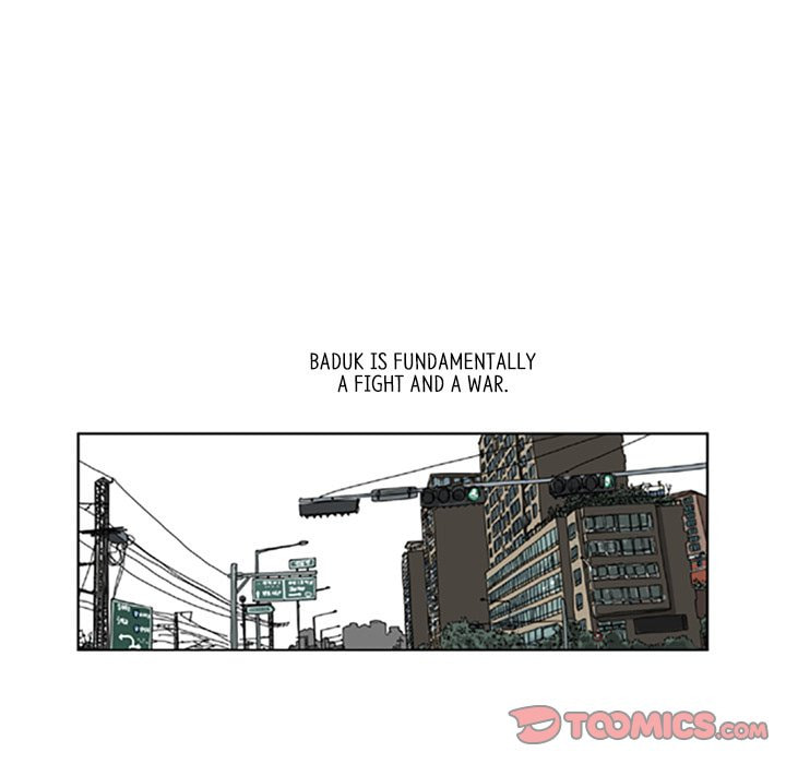 Read Misaeng: Incomplete Life chapter 11 image 65 on Lezhin
