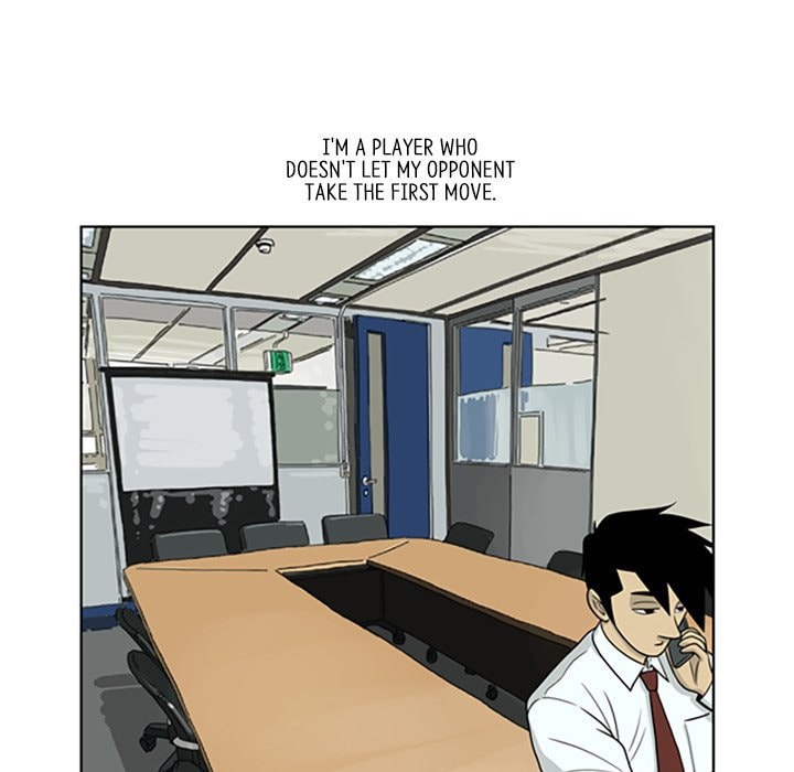Read Misaeng: Incomplete Life chapter 11 image 70 on Lezhin