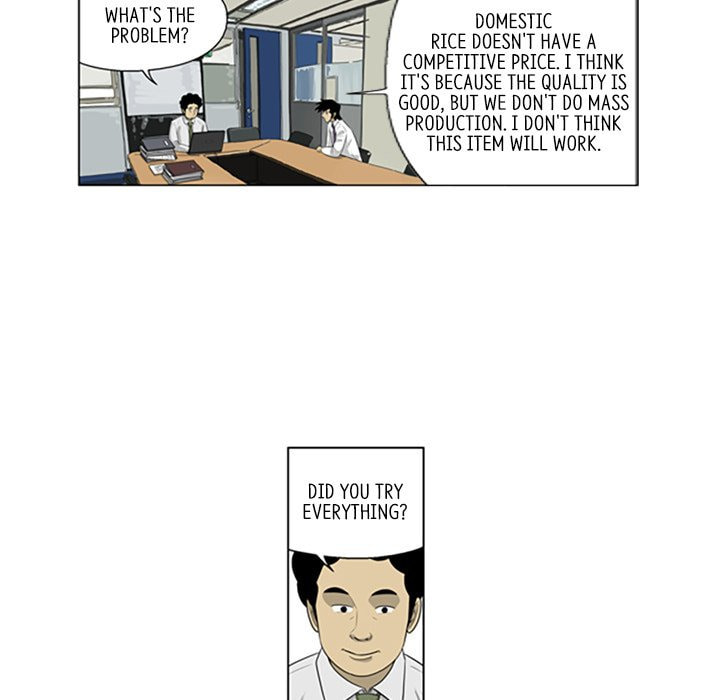 Read Misaeng: Incomplete Life chapter 110 image 23 on Lezhin