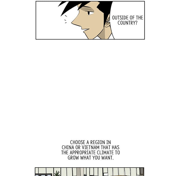 Read Misaeng: Incomplete Life chapter 110 image 27 on Lezhin